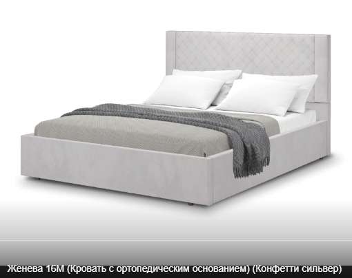 Кровать «Женева» с ПМ и без, четыре размера в Нижнем Новгороде фото №15