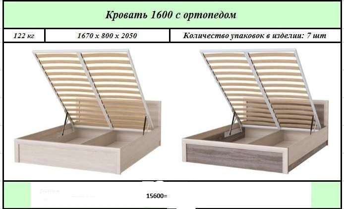 Модульный спальный гарнитур «Октава» комплектация 1 (Памир) в Нижнем Новгороде фото №17