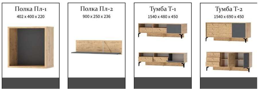 Модульная система «Лион» набор 7 (Диал) в Нижнем Новгороде фото №4