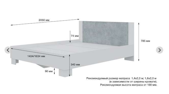 Кровать «NOVA» два размера (Горизонт) в Нижнем Новгороде фото №4
