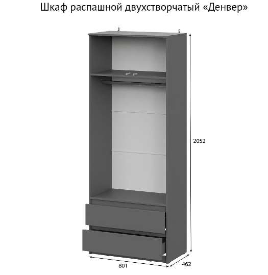 Шкаф двухстворчатый «Денвер» (СВ Мебель) в Нижнем Новгороде фото №2