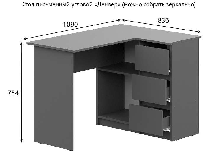 Стол письменный угловой «Денвер» (СВ Мебель) в Нижнем Новгороде фото №2