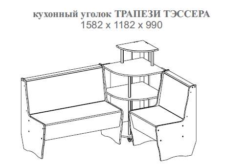 Кухонный уголок «Трапези Тэссера» в Нижнем Новгороде фото №2