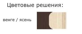 Стол компьютерный СК-4 (мини) в Нижнем Новгороде фото №3