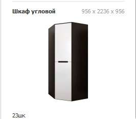 Модульная спальня «Вегас» комп.3 (Горизонт) в Нижнем Новгороде фото №4