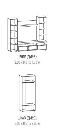 Гостиная «Шанс» (Террикон) в Нижнем Новгороде фото №2