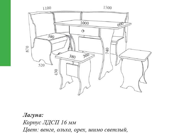Набор мебели ЛАГУНА в Нижнем Новгороде фото №2
