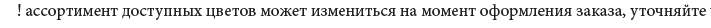 Набор мебели ТАНДЕМ в Нижнем Новгороде фото №10