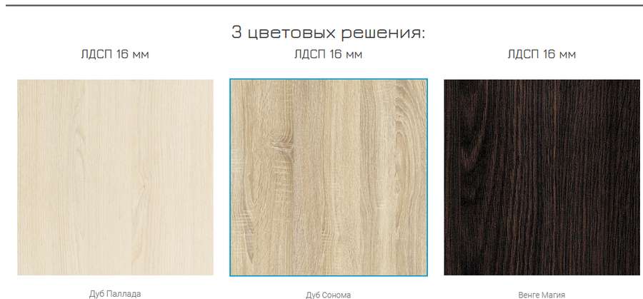 Тумба Комфорт 0/3 в Нижнем Новгороде фото №2