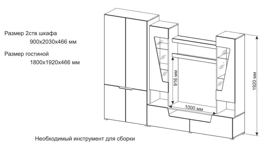 Гостиная анталия 2 горизонт