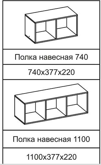 Детская «БРИЗ» вариант-1 МДФ Две расцветки в Нижнем Новгороде фото №6