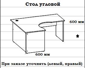 Стол угловой АЭ-202, АЭ-203, АЭ-204 в Нижнем Новгороде фото №2