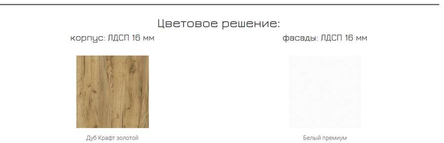 Гостиная «Альба» Модульная в Нижнем Новгороде фото №8