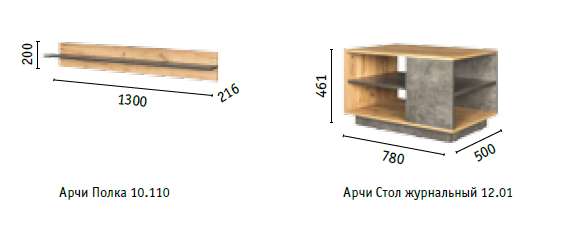Гостиная «Арчи» Модульная (Моби) в Нижнем Новгороде фото №5