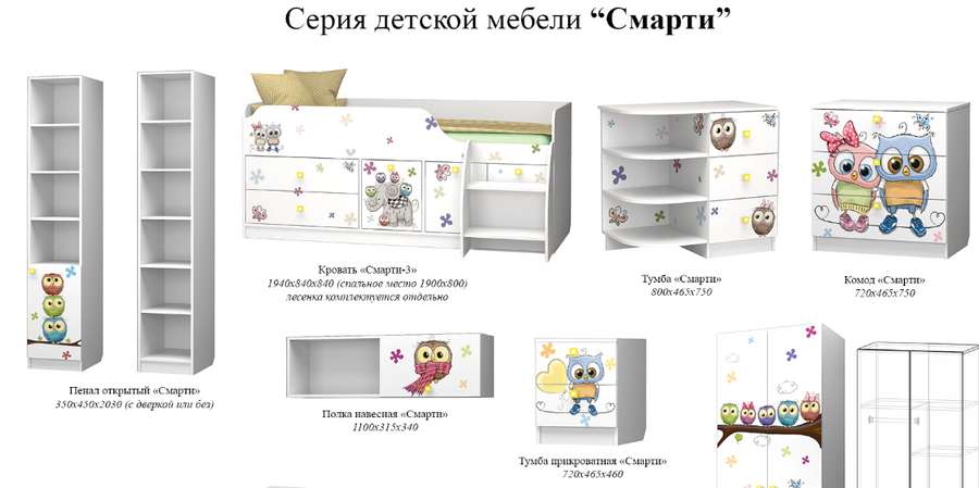 Набор мебели для детской «Смарти Машинки» в Нижнем Новгороде фото №2