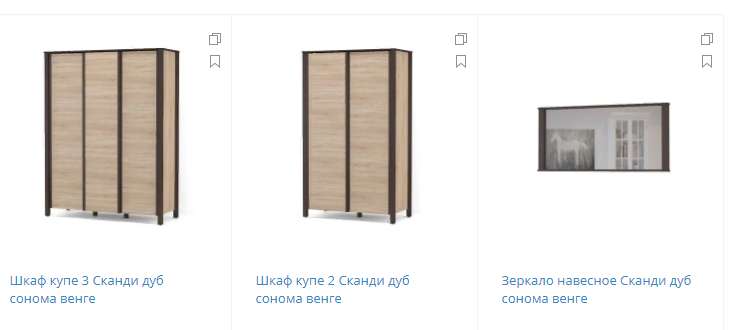 Гостиная «Сканди» модульная (МП) в Нижнем Новгороде фото №4
