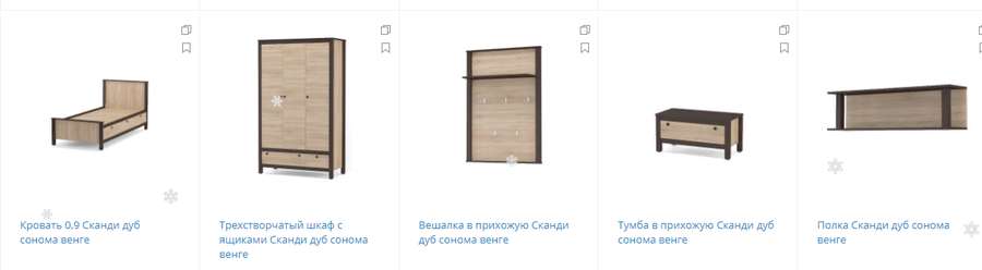 Гостиная «Сканди» модульная (МП) в Нижнем Новгороде фото №6