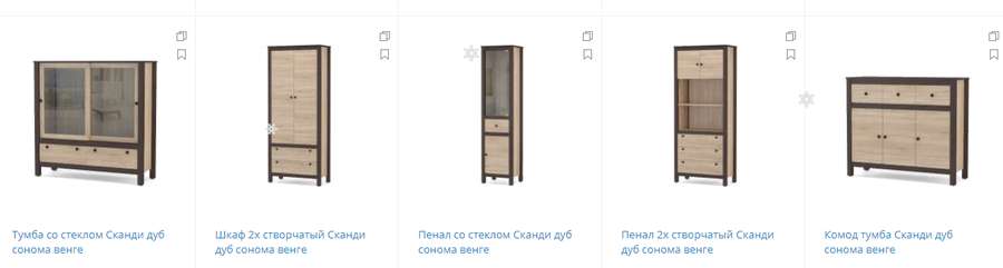 Гостиная «Сканди» модульная (МП) в Нижнем Новгороде фото №7