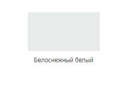 Стол журнальный КОНСУЛ-4 в Нижнем Новгороде фото №5