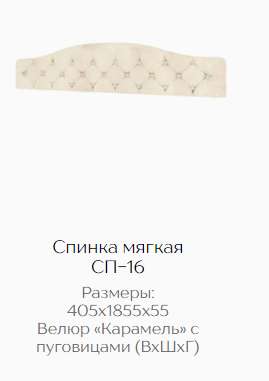 Детская «ОРИОН» модульная комп.2 (Тэкс) в Нижнем Новгороде фото №9