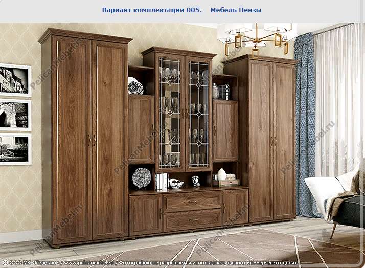 Гостиная «Классика» вариант 005 (Пеликан) в Нижнем Новгороде фото №1