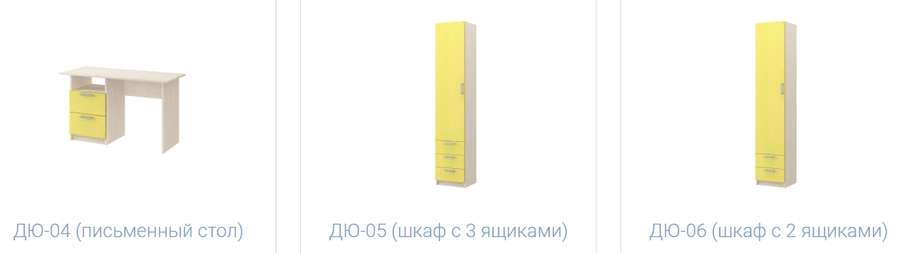 Детская «Юниор-7» МДФ различная цветовая гамма в Нижнем Новгороде фото №8