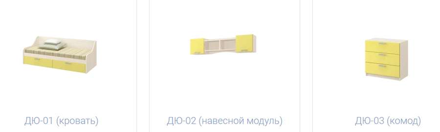 Детская «Юниор-7» МДФ различная цветовая гамма в Нижнем Новгороде фото №7