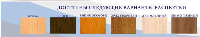 Стол компьютерный Валенсия 9 в Нижнем Новгороде фото №2