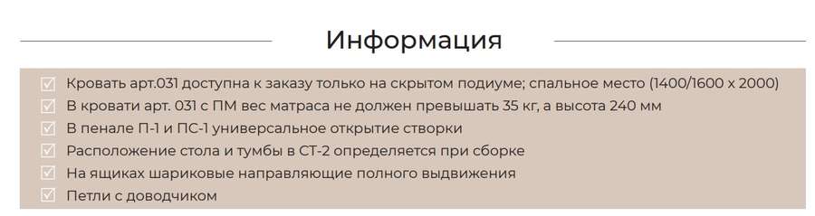 Гостиная модульная «ЭГО» Бетон светлый/Белый глянец Комплект 1 в Нижнем Новгороде фото №8