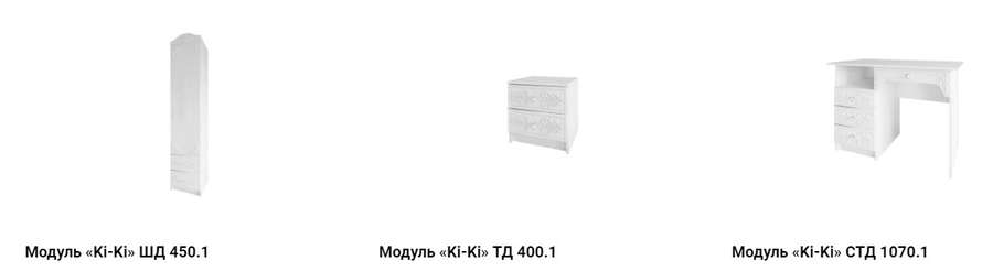 Детская «Ki-Ki» модульная композиция 3 в Нижнем Новгороде фото №7