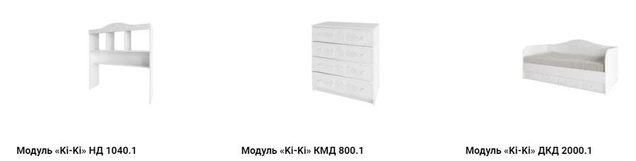 Детская «Ki-Ki» модульная композиция 3 в Нижнем Новгороде фото №9
