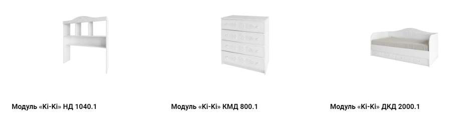 Детская «Ki-Ki» модульная композиция 2 в Нижнем Новгороде фото №9