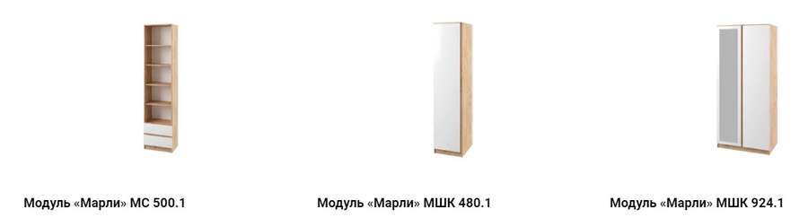 Гостиная «МАРЛИ» комплектация 1 (ДСВ) в Нижнем Новгороде фото №4