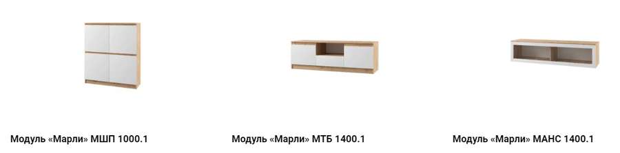 Гостиная «МАРЛИ» комплектация 2 (ДСВ) в Нижнем Новгороде фото №7