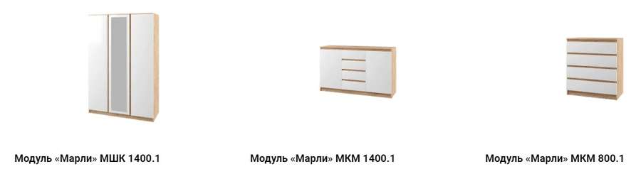 Гостиная «МАРЛИ» комплектация 1 (ДСВ) в Нижнем Новгороде фото №6