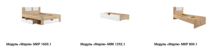 Гостиная «МАРЛИ» комплектация 1 (ДСВ) в Нижнем Новгороде фото №5