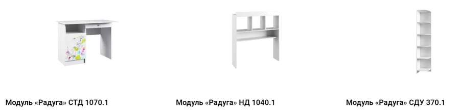 Детская модульная «Радуга» комплектация 1 (ДСВ) в Нижнем Новгороде фото №6