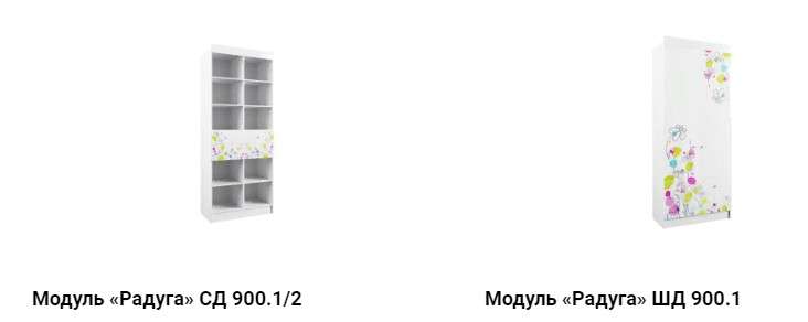 Детская модульная «Радуга» комплектация 1 (ДСВ) в Нижнем Новгороде фото №8