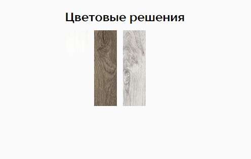 Кухонный гарнитур «ПАЛЕРМО» модульный (Тэкс) в Нижнем Новгороде фото №3