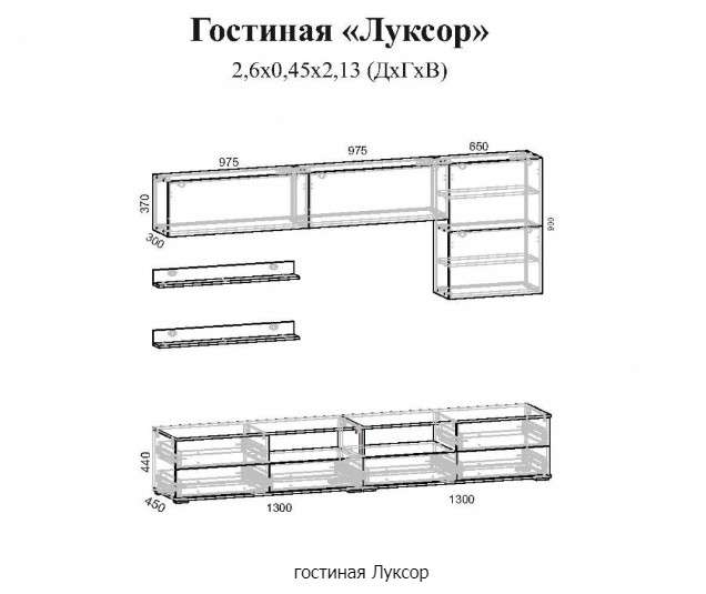 Гостиная «Луксор» (Террикон) в Нижнем Новгороде фото №3