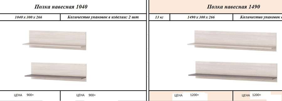 Гостиная «Октава» комплектация 6 (Памир) в Нижнем Новгороде фото №10