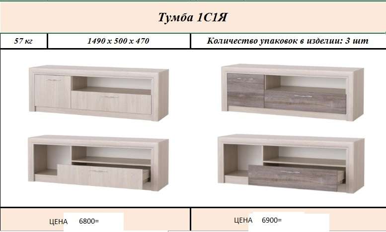 Гостиная «Октава» комплектация 4 (Памир) в Нижнем Новгороде фото №6
