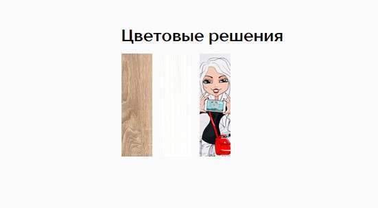 Детская «БЛАНКА» модульная комплектация 1 (ТЭКС) в Нижнем Новгороде фото №4