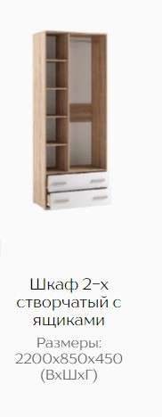 Детская «БЛАНКА» модульная комплектация 3 (ТЭКС) в Нижнем Новгороде фото №10