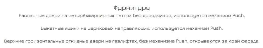 Гостиная «РУМБА» (Моби) в Нижнем Новгороде фото №4