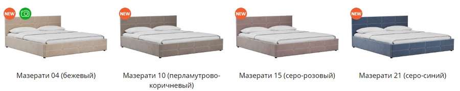 Интерьерная кровать «СИНДИ» 90, 140,160,180 разл. расцветки в Нижнем Новгороде фото №7