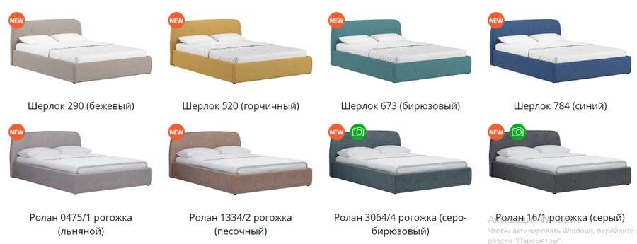 Интерьерная кровать «ИЛОНА» 140,160,180 четыре расцветки в Нижнем Новгороде фото №7