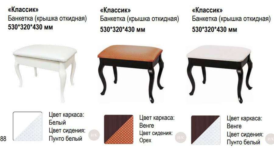Банкетки «КЛАССИК» в Нижнем Новгороде фото №1