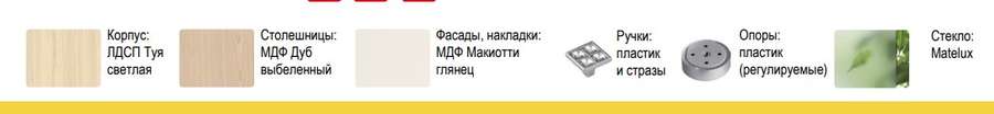 Тумба ТВ «Капелла» (Аквилон) в Нижнем Новгороде фото №4