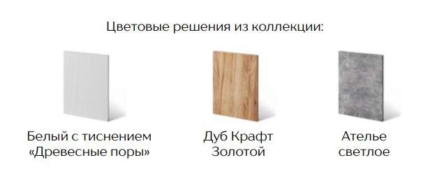 Спальный гарнитур «АДЕЛЬ» (ТЭКС) в Нижнем Новгороде фото №7